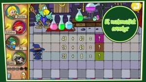 Pixeline - talmesterens labyrint matematik app